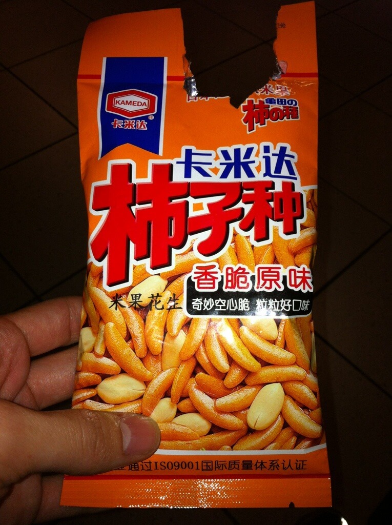 20130505-054817